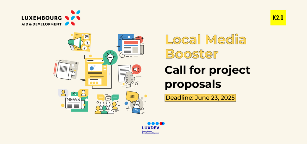 CALL FOR GRANT APPLICATIONS